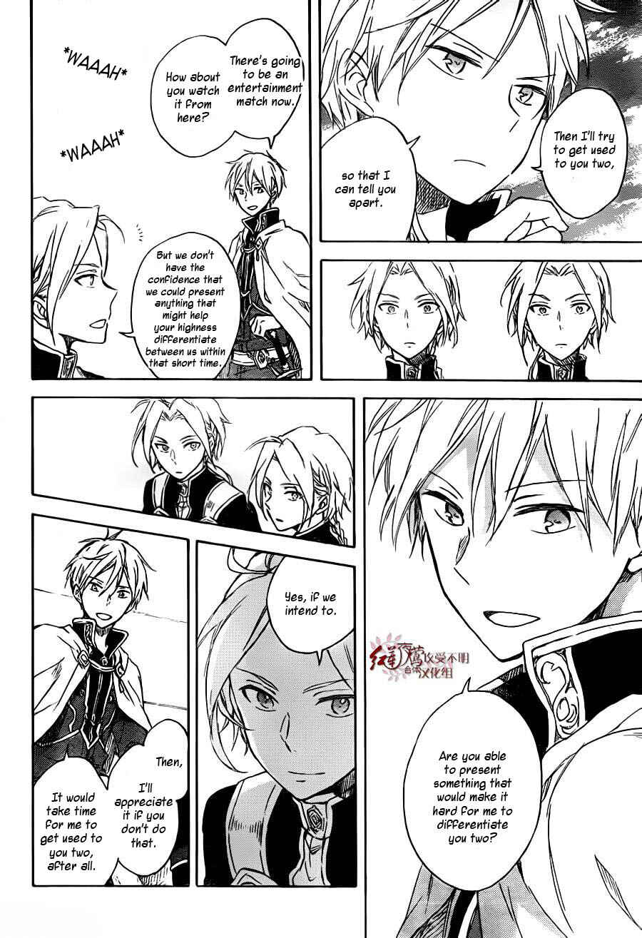 Page 15 Chapter 75 Akagami no Shirayukihime