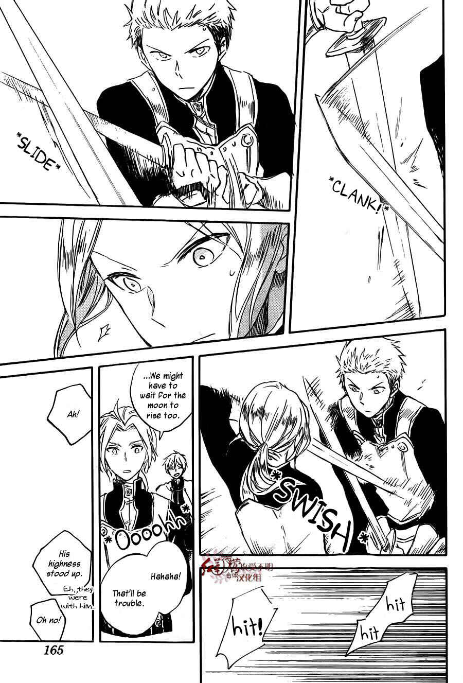 Page 20 Chapter 75 Akagami no Shirayukihime