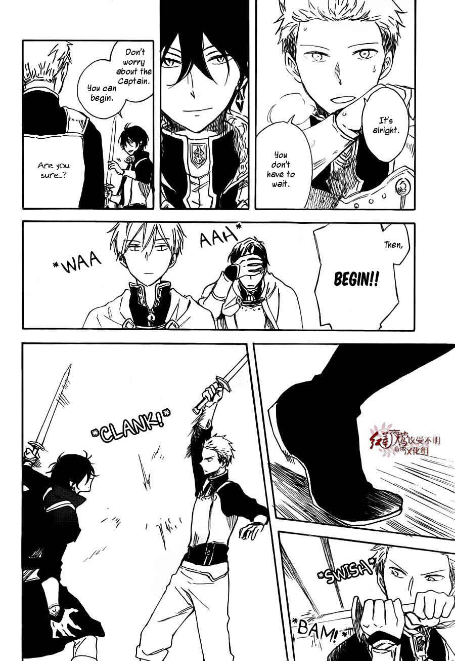 Page 23 Chapter 75 Akagami no Shirayukihime
