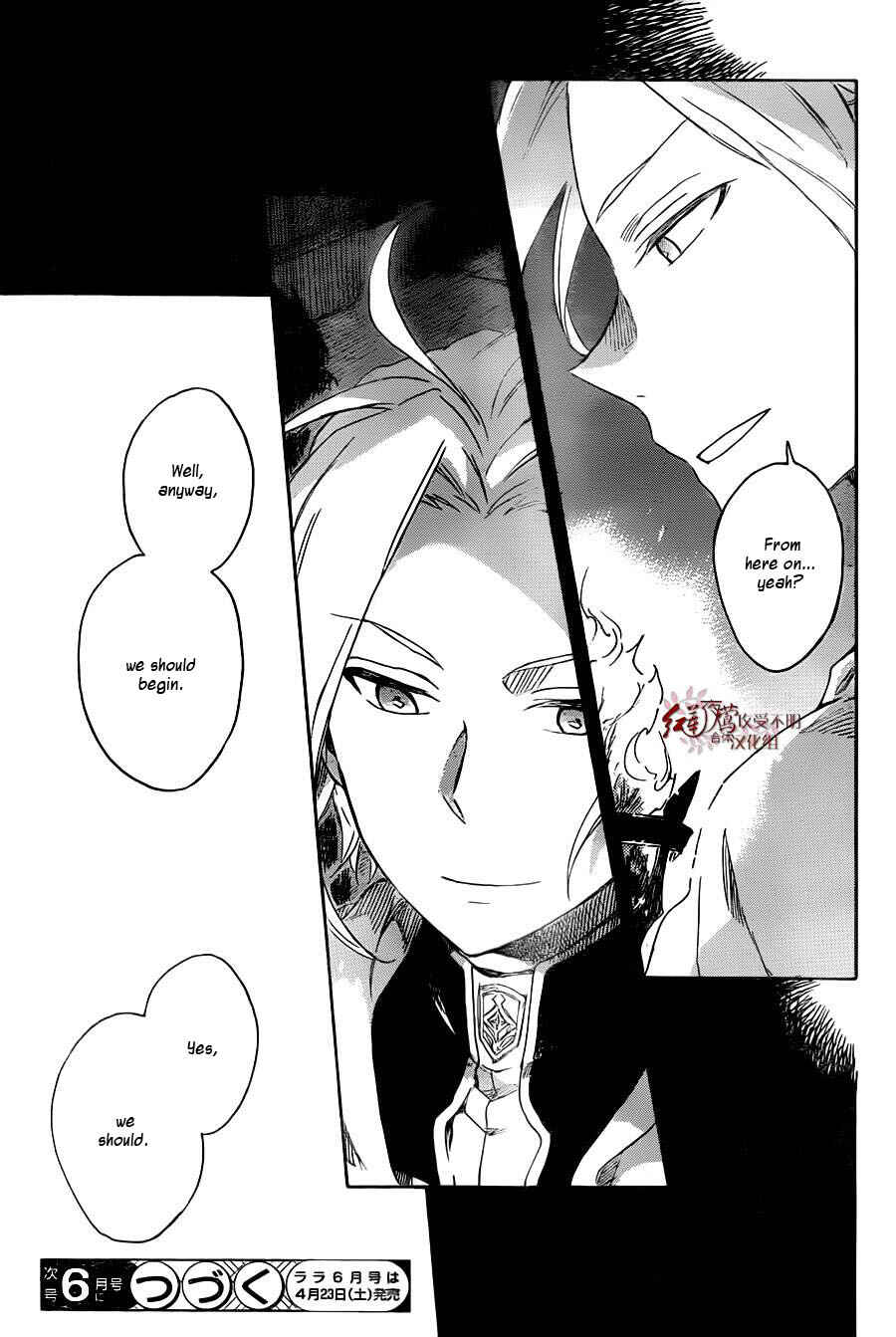 Page 30 Chapter 75 Akagami no Shirayukihime