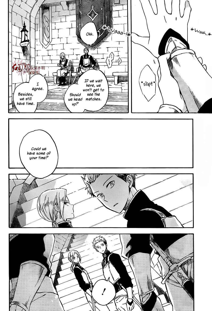 Page 5 Chapter 75 Akagami no Shirayukihime