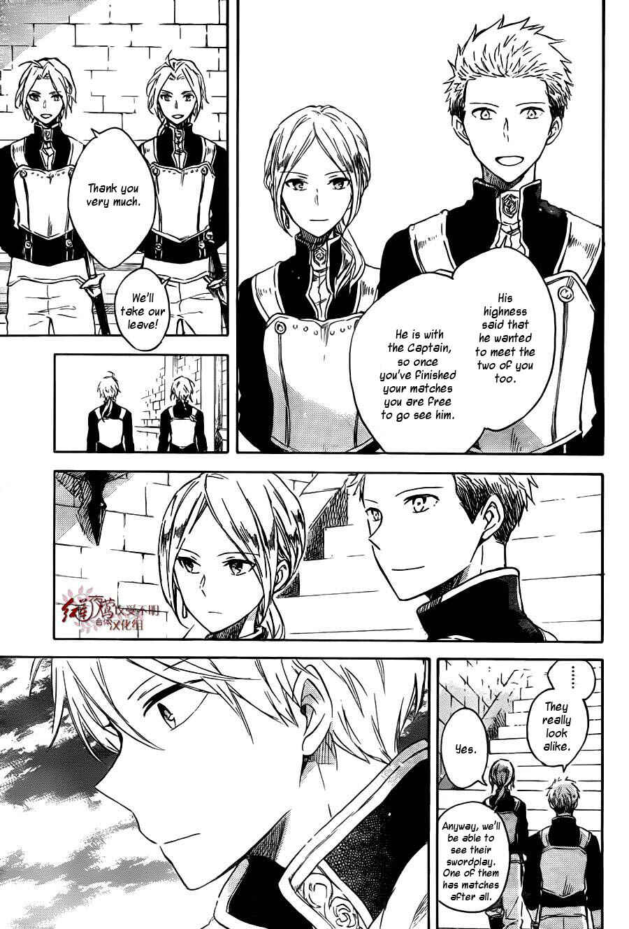 Page 8 Chapter 75 Akagami no Shirayukihime