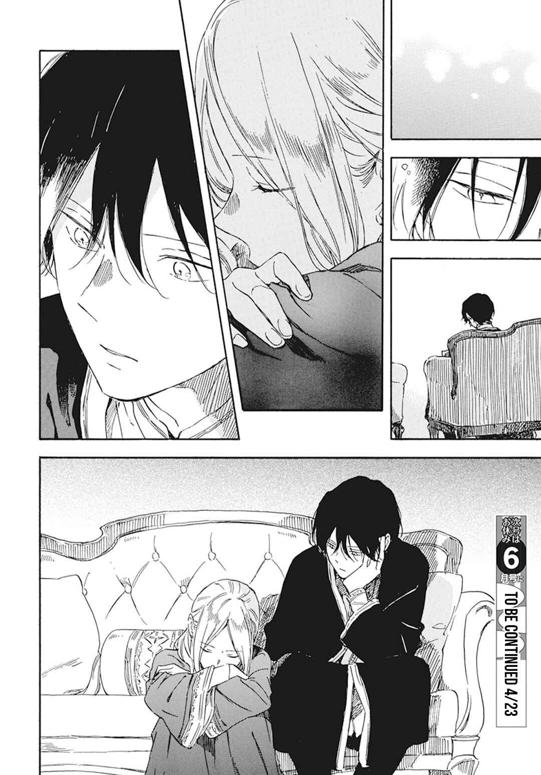 Page 14 Chapter 127.5 Akagami no Shirayukihime