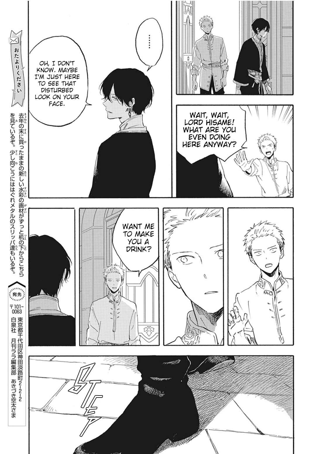 Page 10 Chapter 127.6 Akagami no Shirayukihime