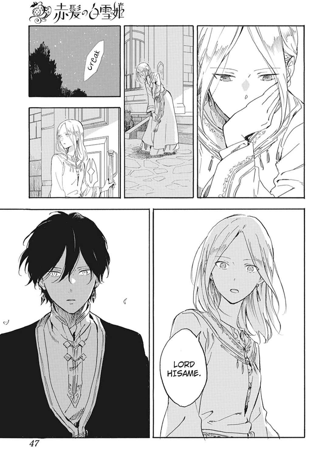 Page 4 Chapter 127.6 Akagami no Shirayukihime