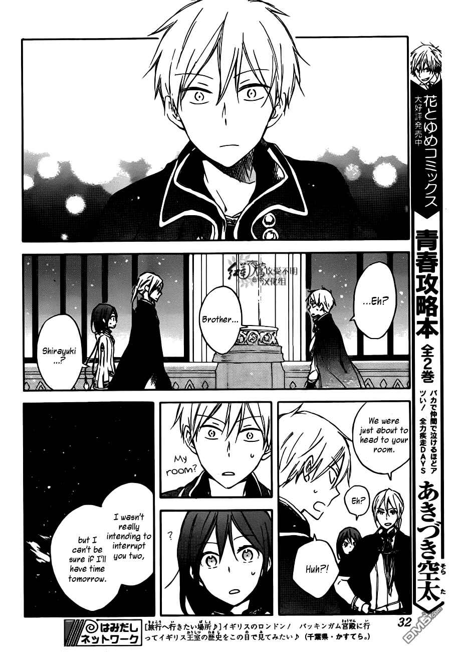 Page 15 Chapter 67 Akagami no Shirayukihime