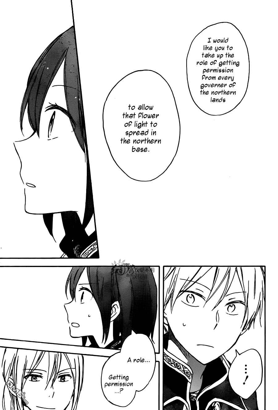 Page 24 Chapter 67 Akagami no Shirayukihime