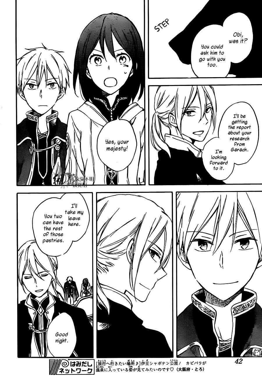 Page 25 Chapter 67 Akagami no Shirayukihime