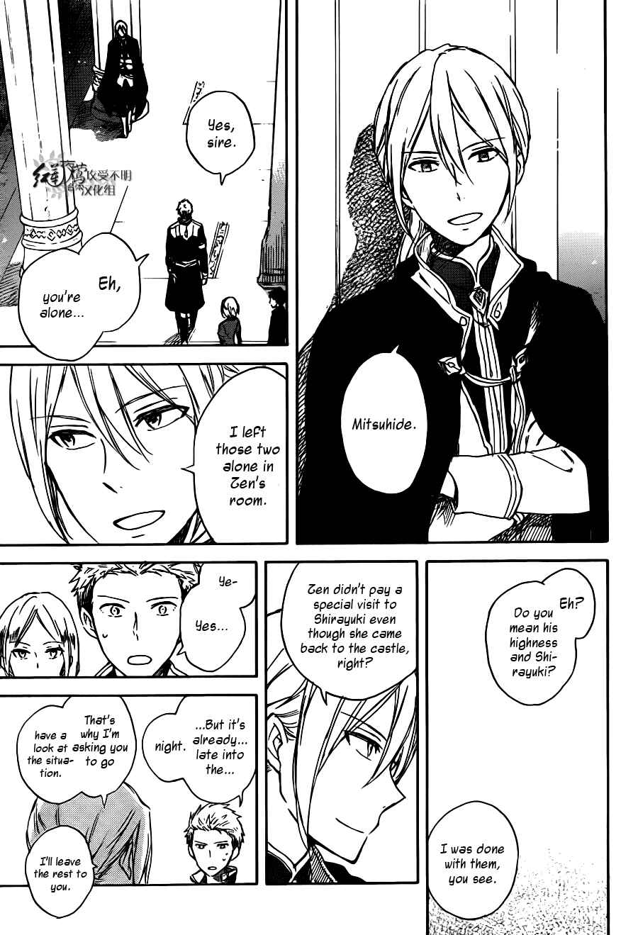 Page 34 Chapter 67 Akagami no Shirayukihime