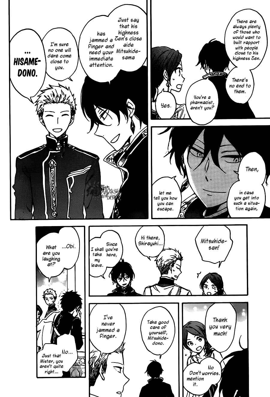 Page 9 Chapter 67 Akagami no Shirayukihime