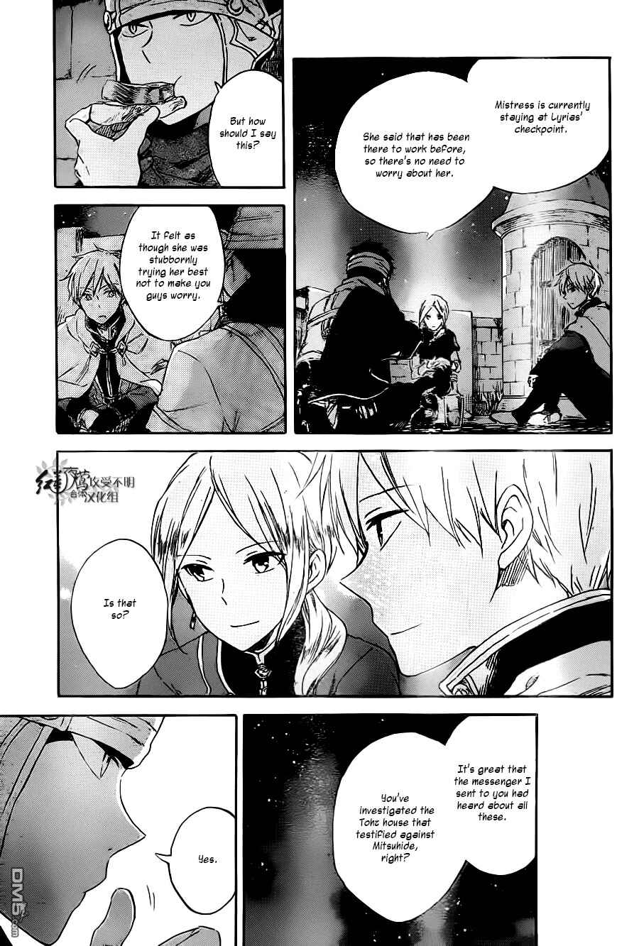 Page 12 Chapter 80 Akagami no Shirayukihime
