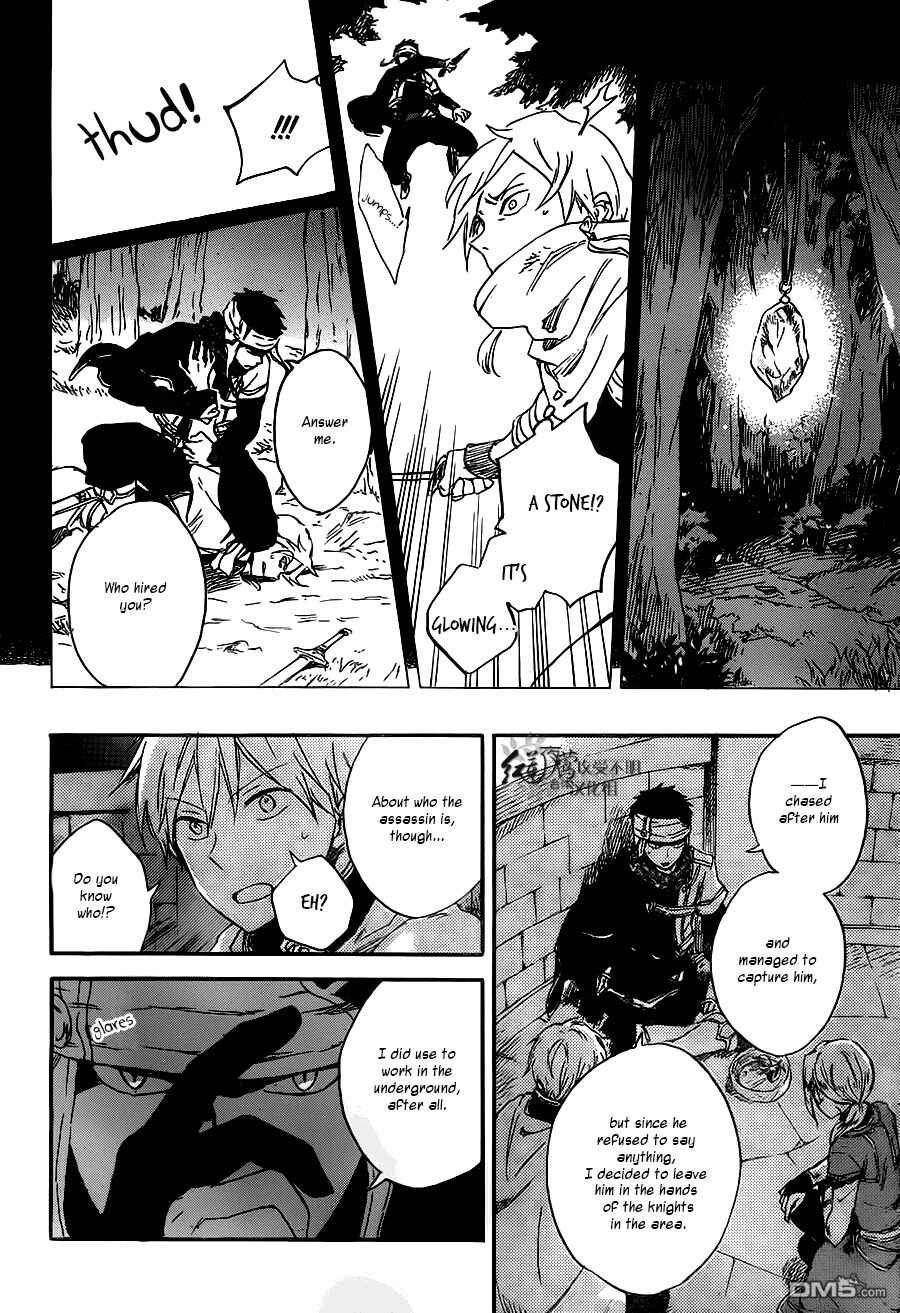 Page 17 Chapter 80 Akagami no Shirayukihime
