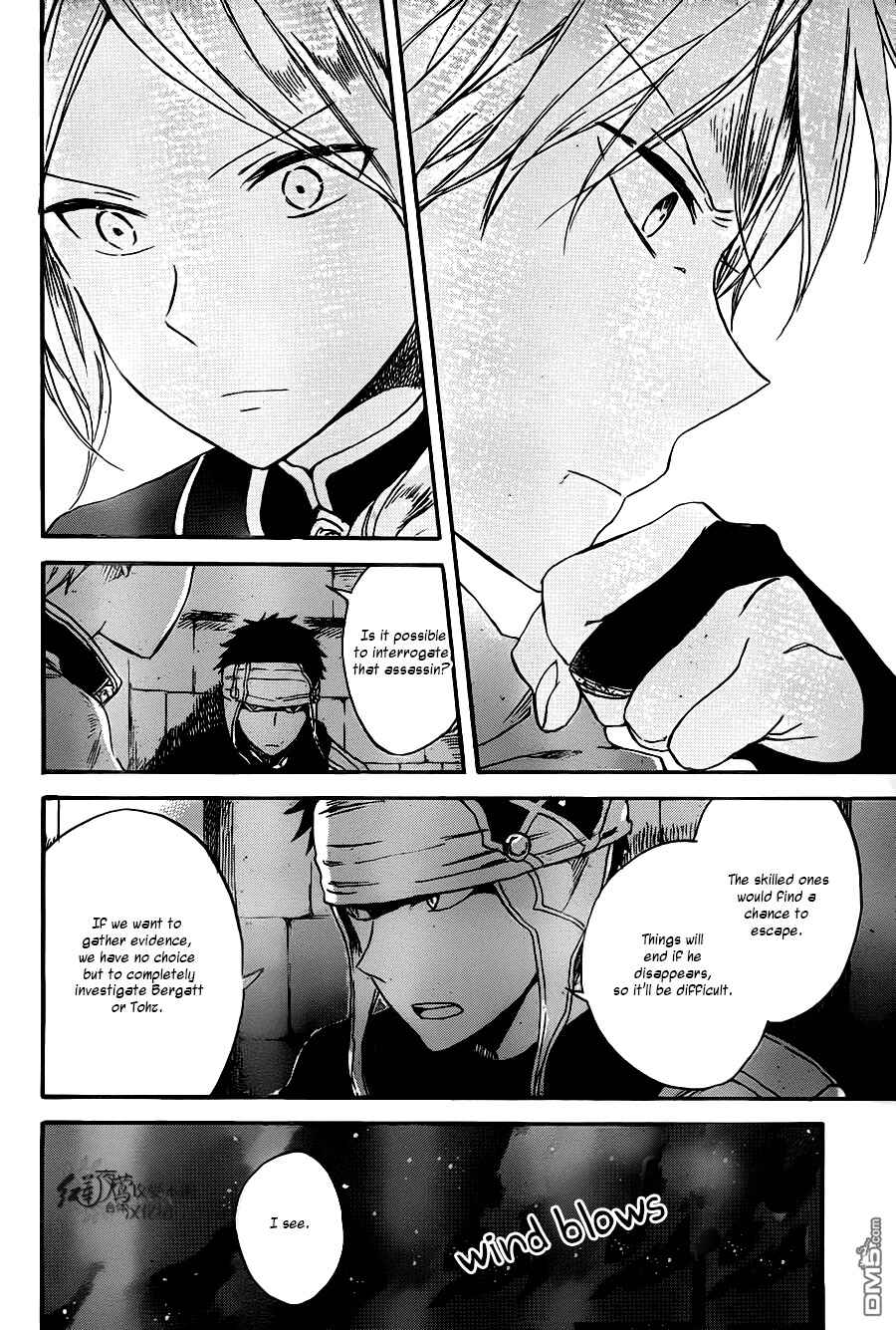 Page 19 Chapter 80 Akagami no Shirayukihime