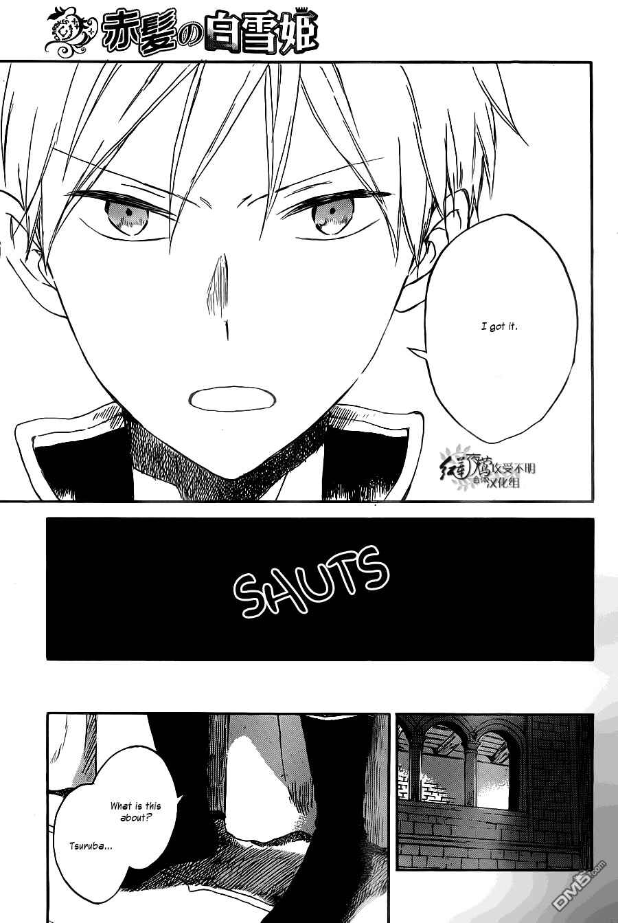 Page 26 Chapter 80 Akagami no Shirayukihime