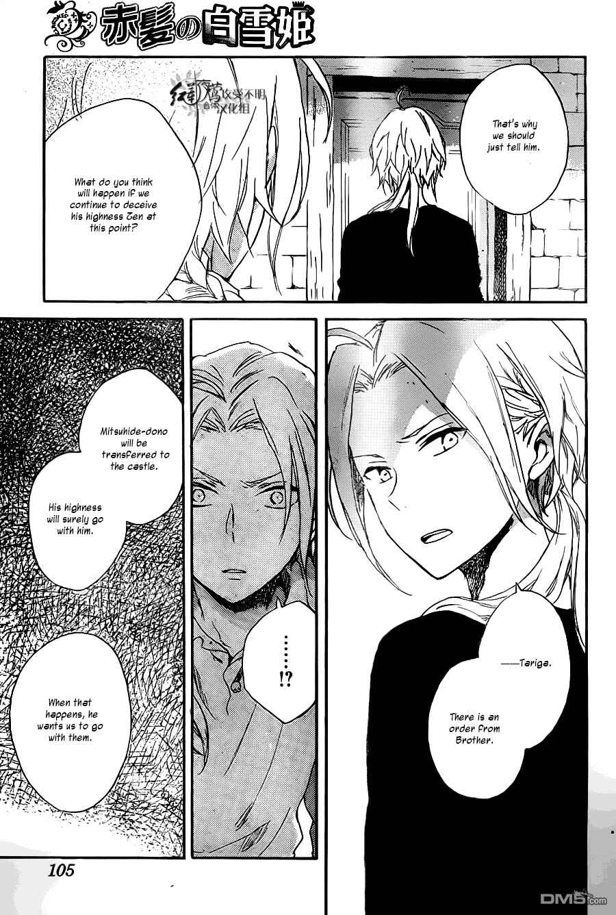 Page 28 Chapter 80 Akagami no Shirayukihime