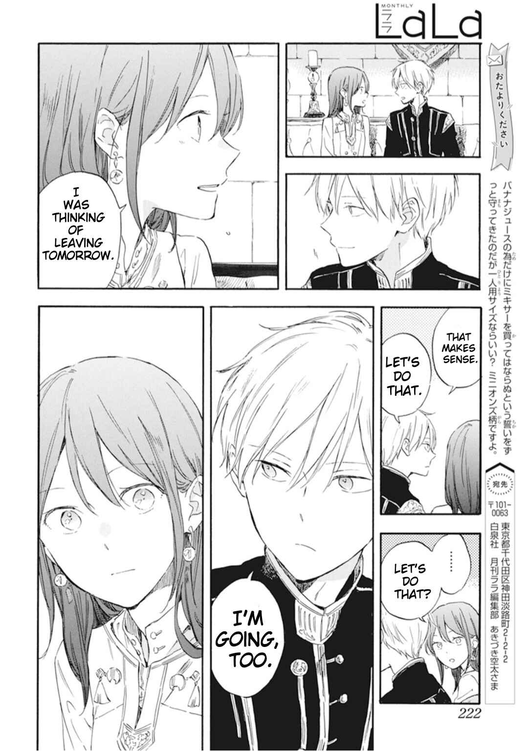 Page 16 Chapter 130 Akagami no Shirayukihime