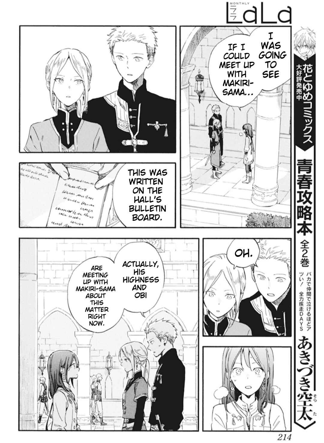 Page 8 Chapter 130 Akagami no Shirayukihime
