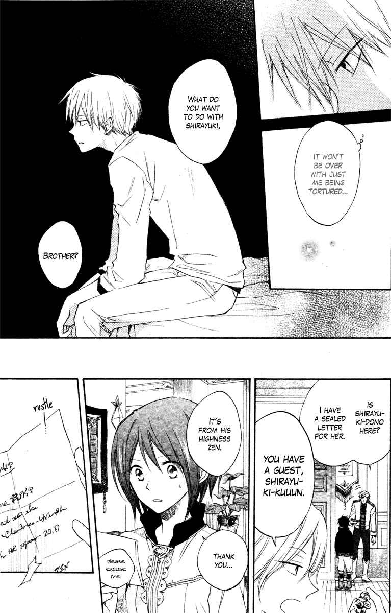 Page 11 Chapter 9 Akagami no Shirayukihime