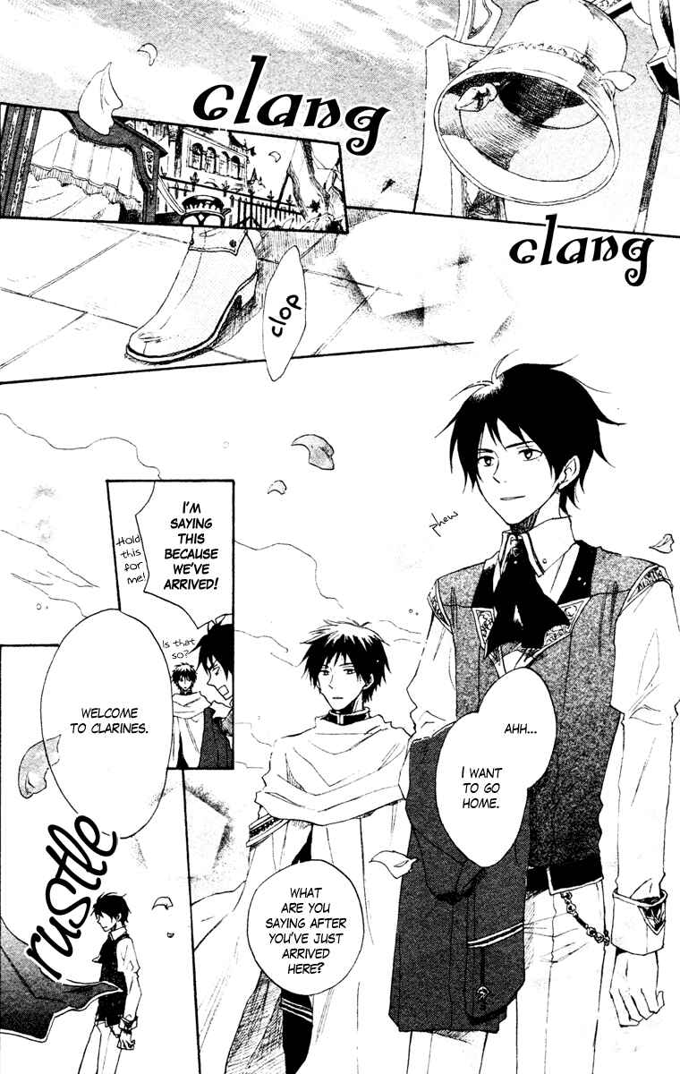 Page 14 Chapter 9 Akagami no Shirayukihime