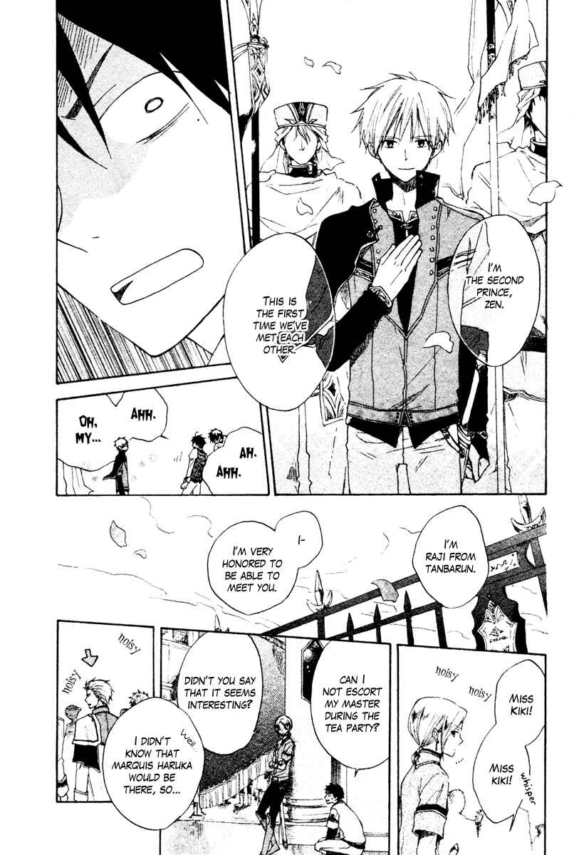 Page 15 Chapter 9 Akagami no Shirayukihime
