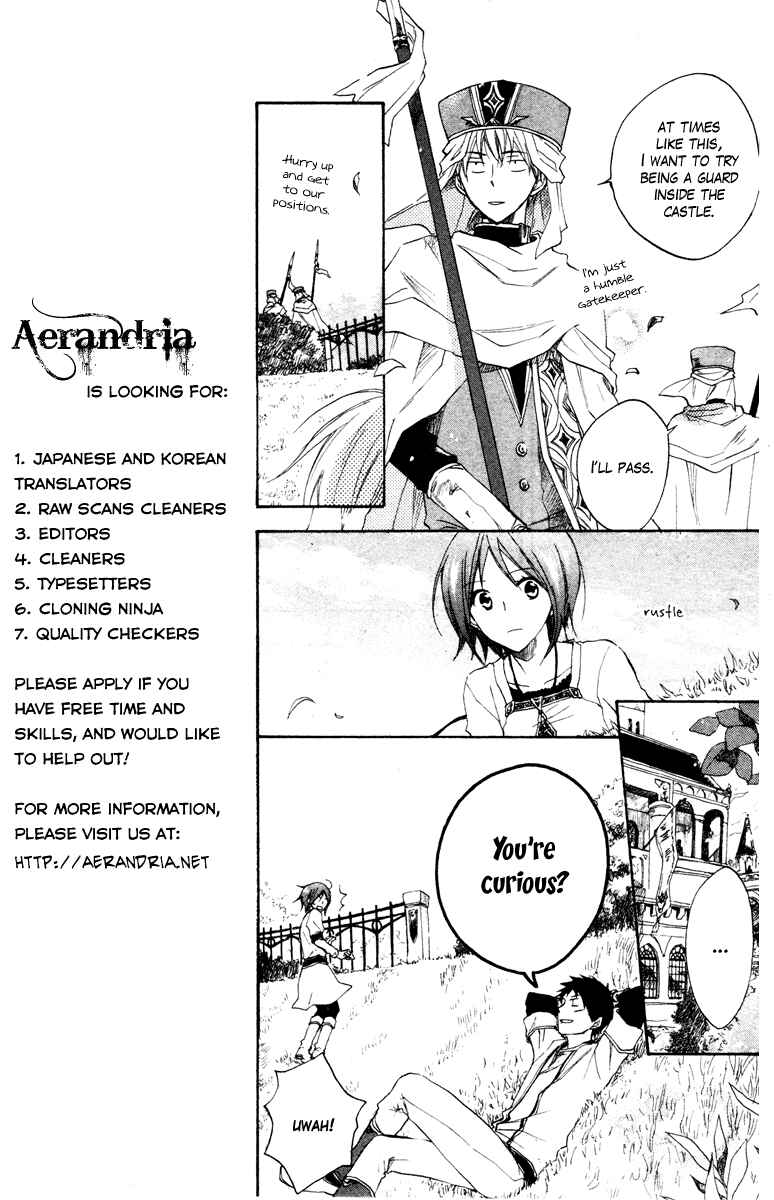 Page 17 Chapter 9 Akagami no Shirayukihime
