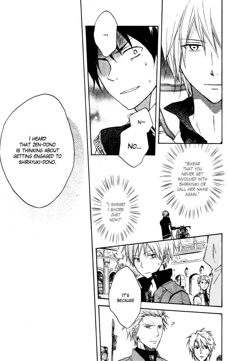 Page 27 Chapter 9 Akagami no Shirayukihime