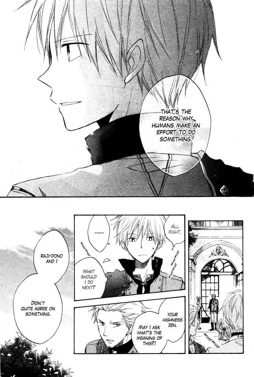 Page 33 Chapter 9 Akagami no Shirayukihime