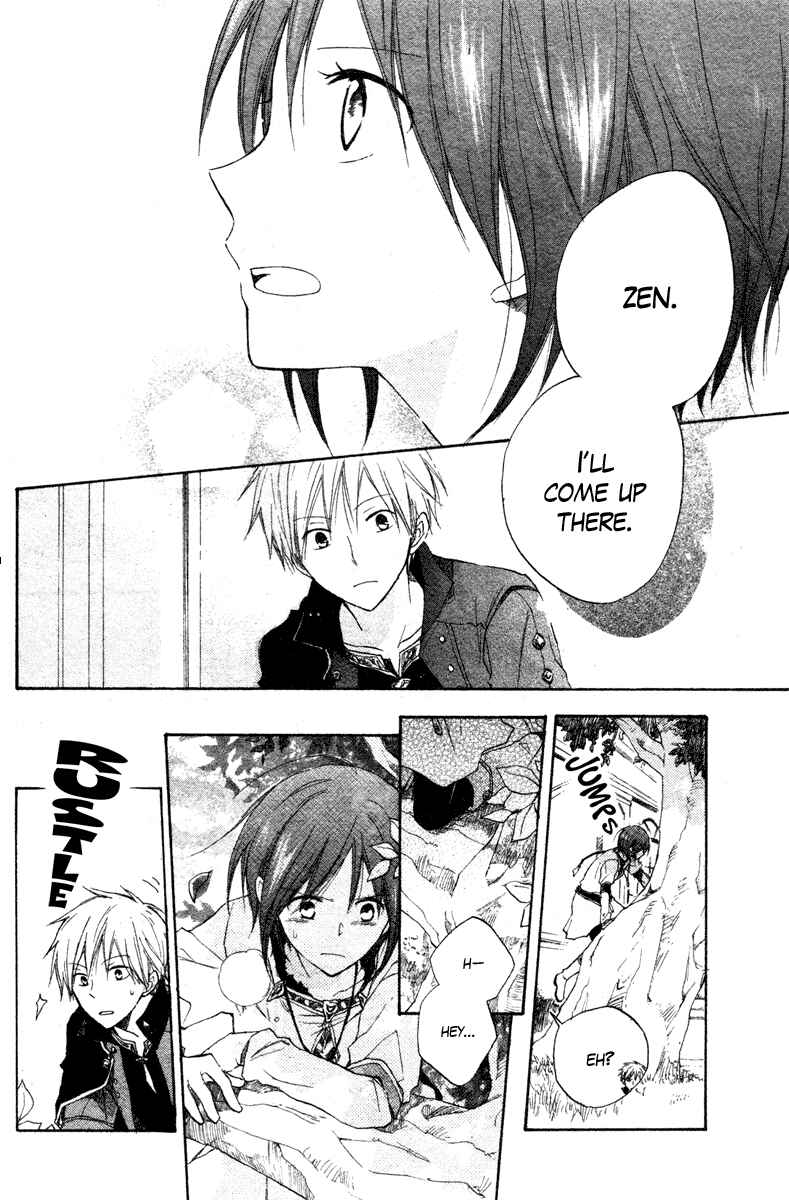 Page 42 Chapter 9 Akagami no Shirayukihime