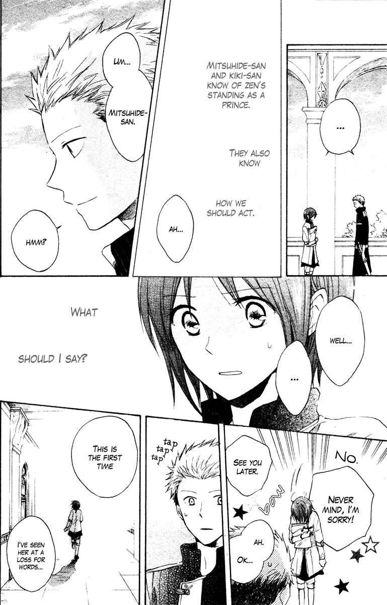 Page 6 Chapter 9 Akagami no Shirayukihime