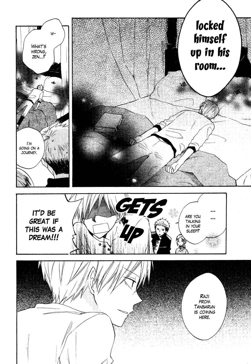 Page 8 Chapter 9 Akagami no Shirayukihime