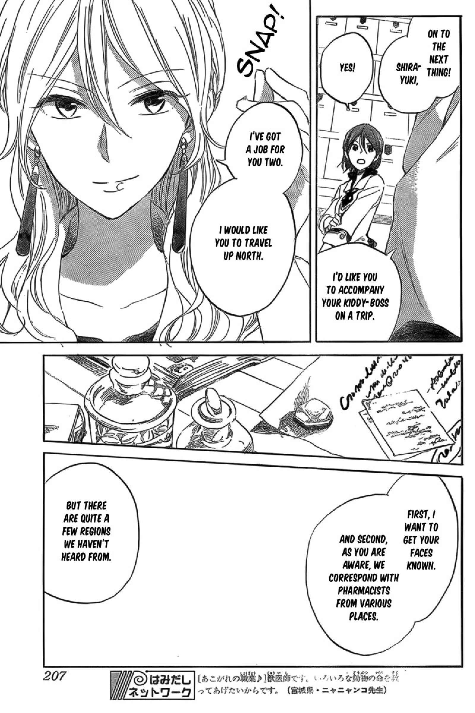 Page 12 Chapter 33 Akagami no Shirayukihime