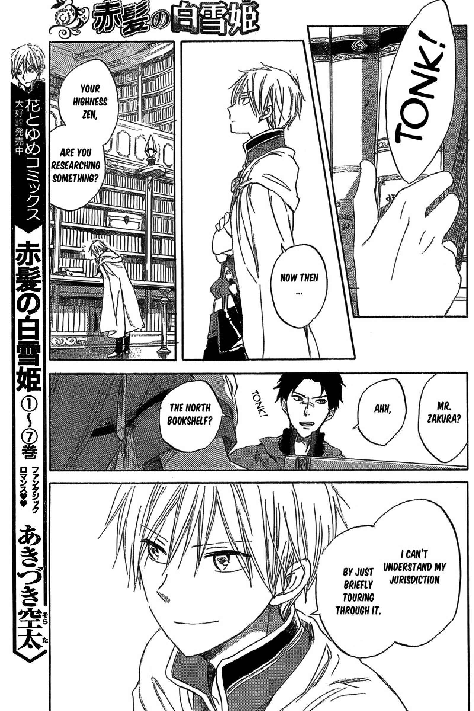 Page 14 Chapter 33 Akagami no Shirayukihime