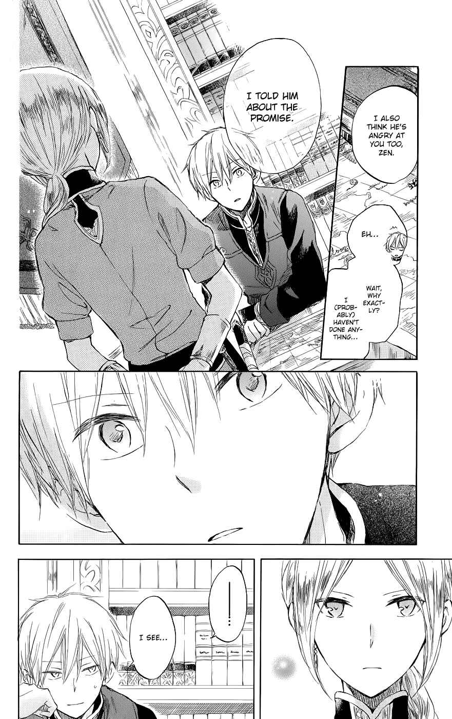 Page 10 Chapter 42 Akagami no Shirayukihime
