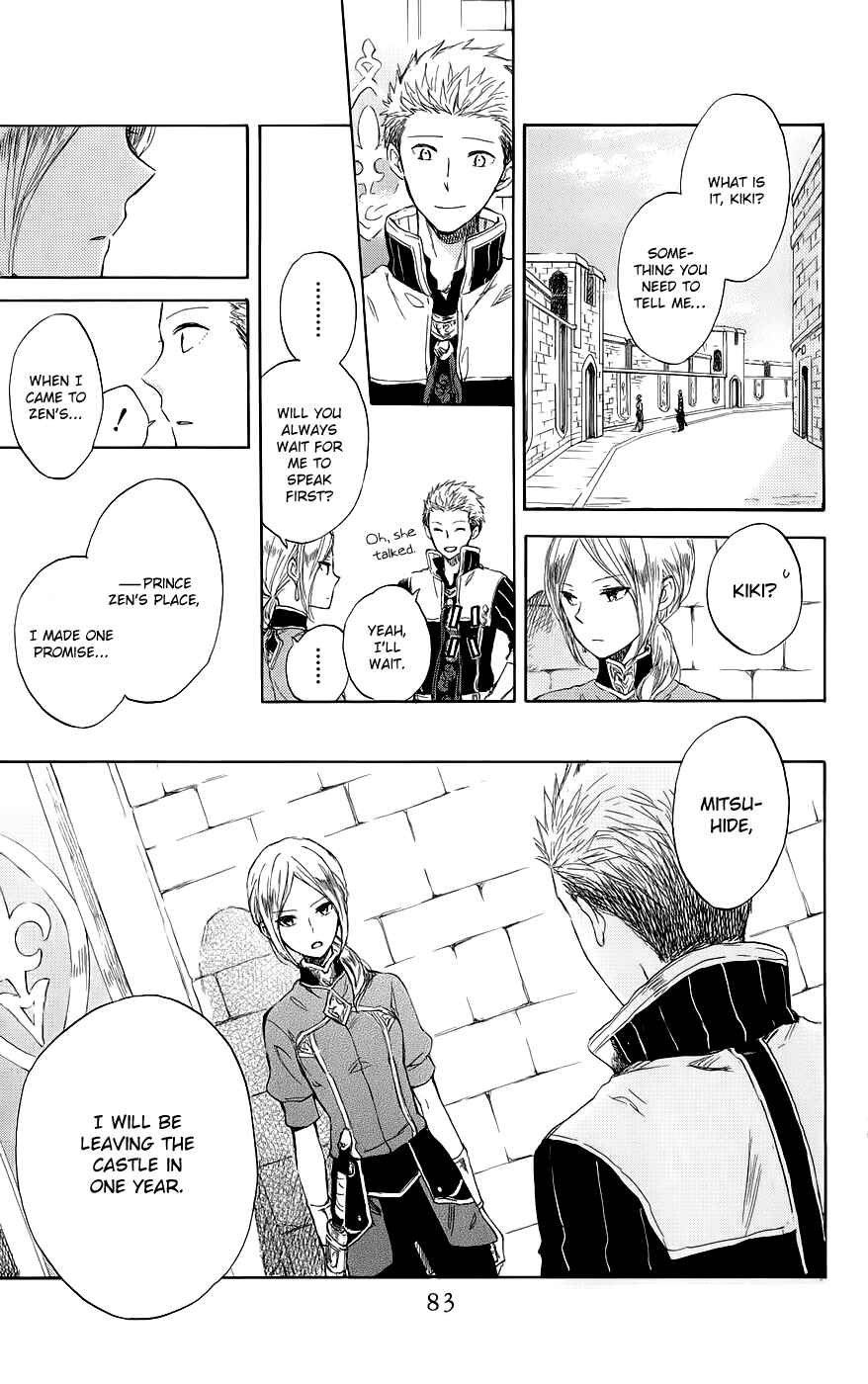 Page 15 Chapter 42 Akagami no Shirayukihime
