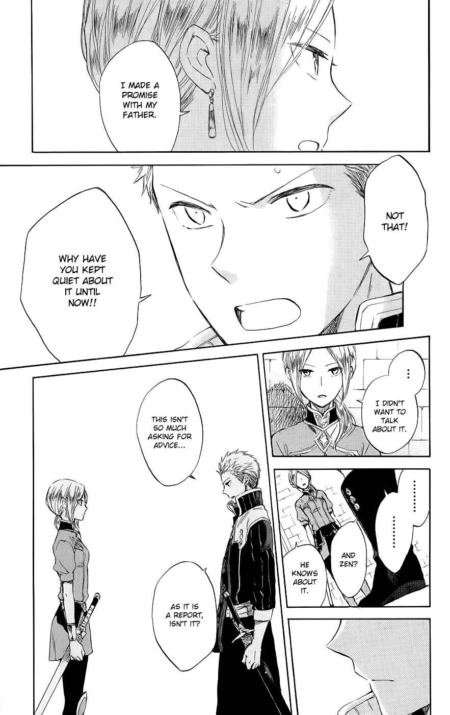 Page 17 Chapter 42 Akagami no Shirayukihime