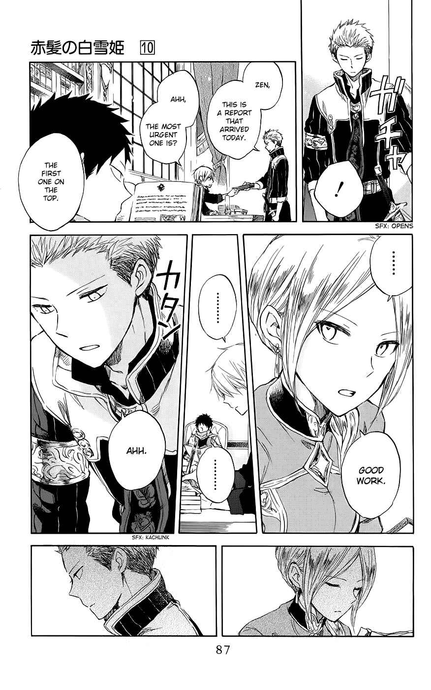 Page 19 Chapter 42 Akagami no Shirayukihime