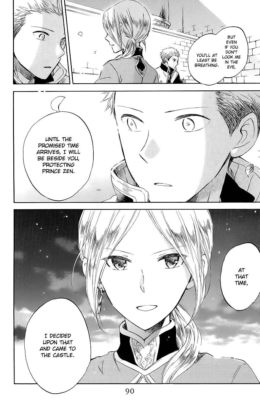 Page 22 Chapter 42 Akagami no Shirayukihime