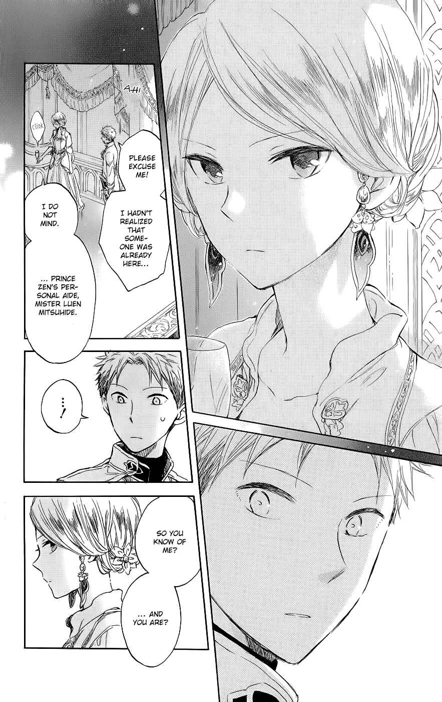 Page 24 Chapter 42 Akagami no Shirayukihime