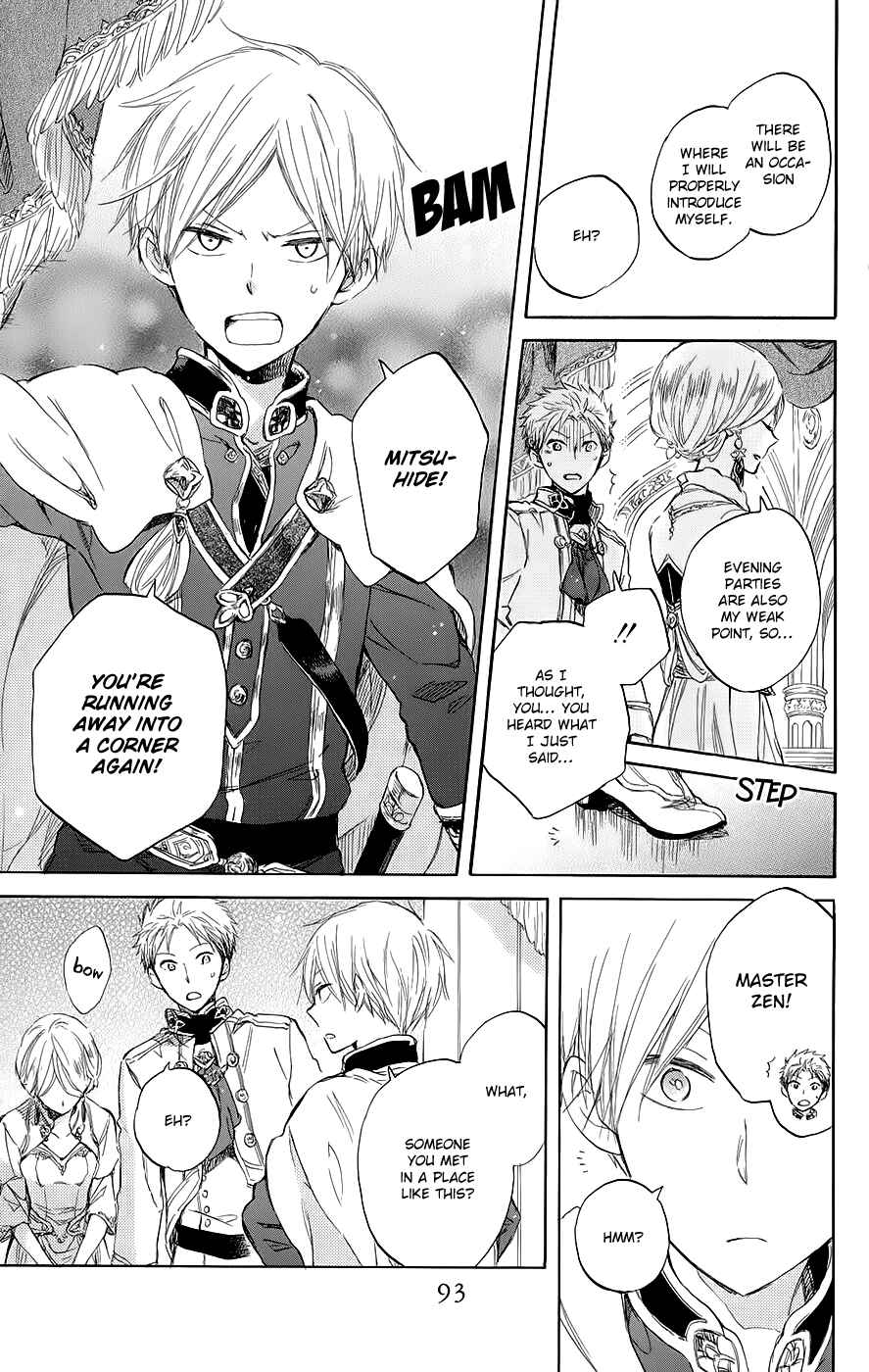 Page 25 Chapter 42 Akagami no Shirayukihime
