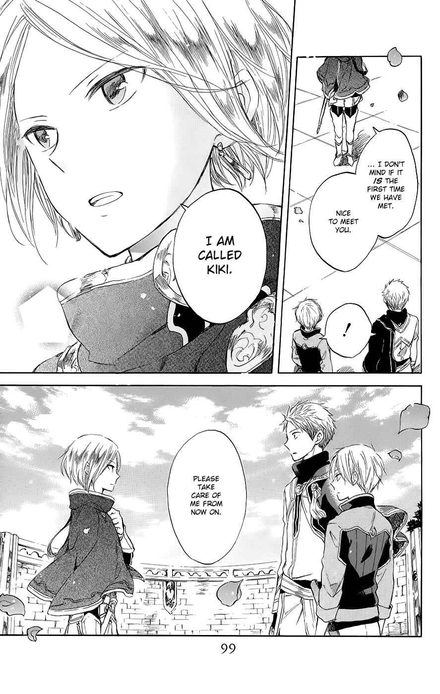 Page 31 Chapter 42 Akagami no Shirayukihime