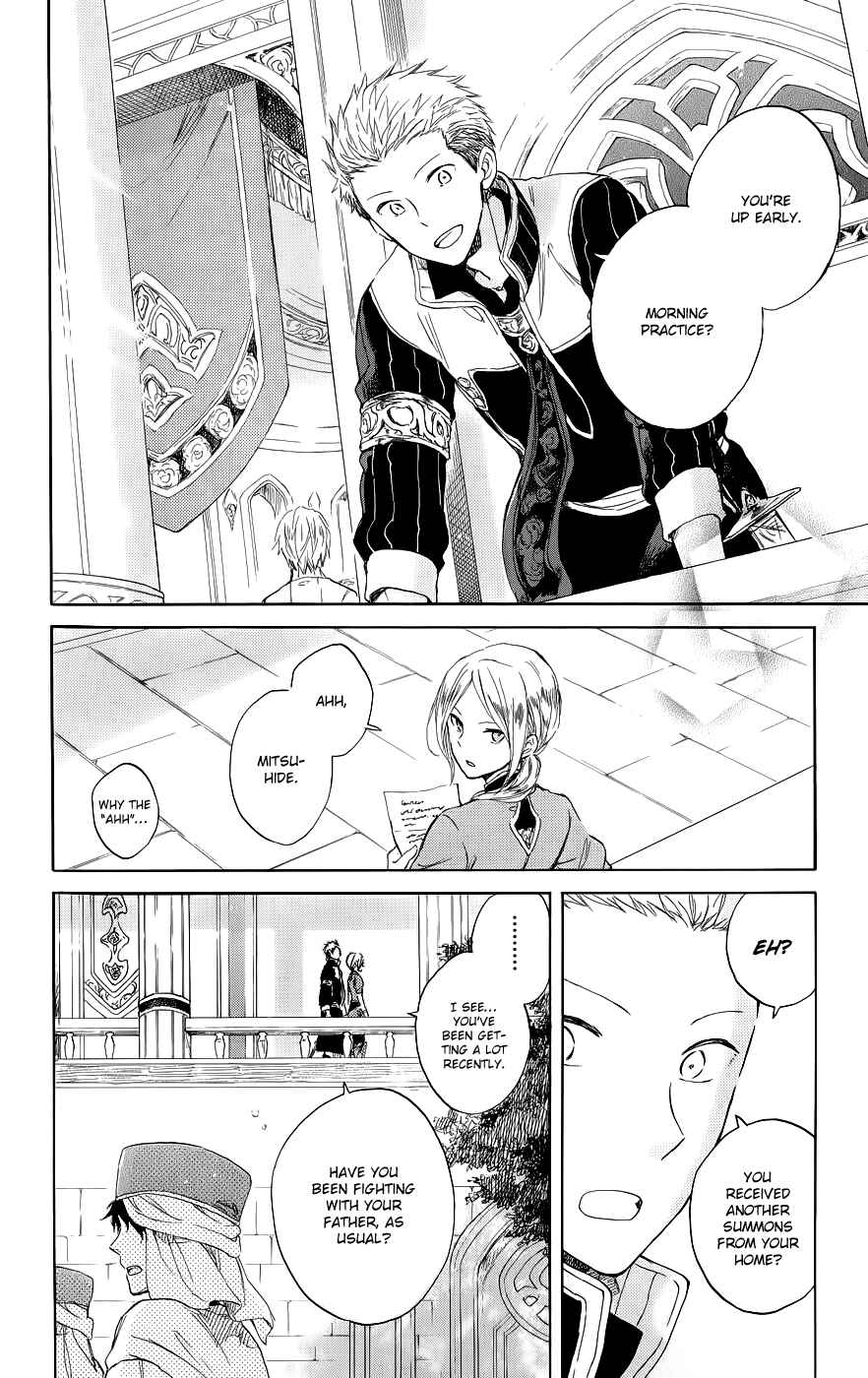 Page 6 Chapter 42 Akagami no Shirayukihime