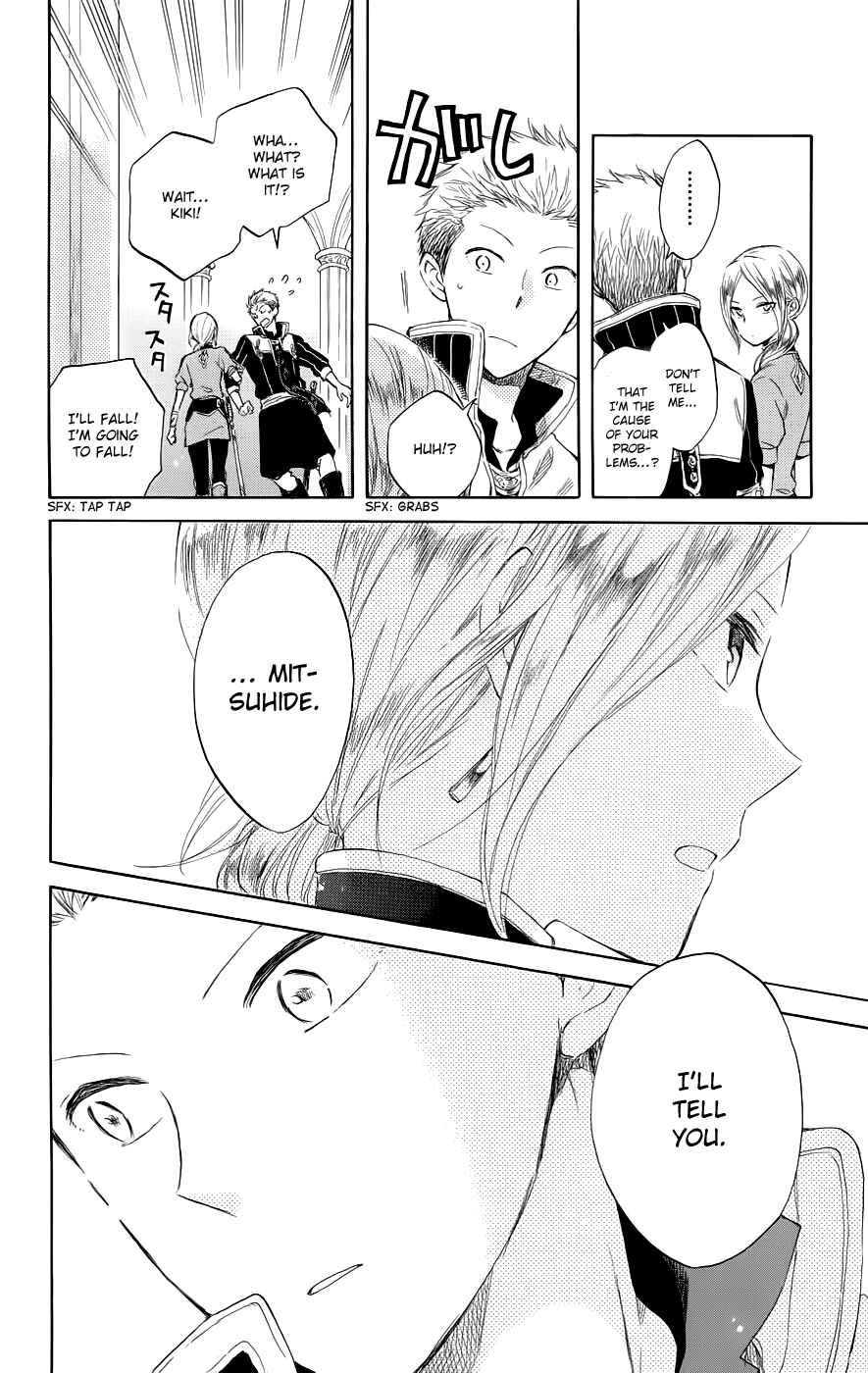 Page 8 Chapter 42 Akagami no Shirayukihime
