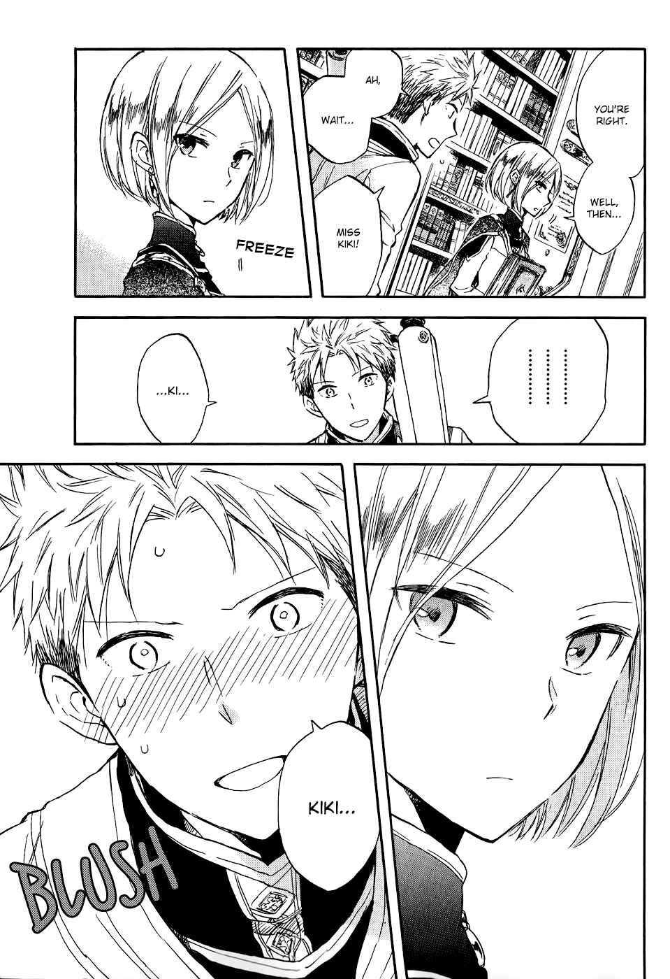Page 9 Chapter 49.1 Akagami no Shirayukihime