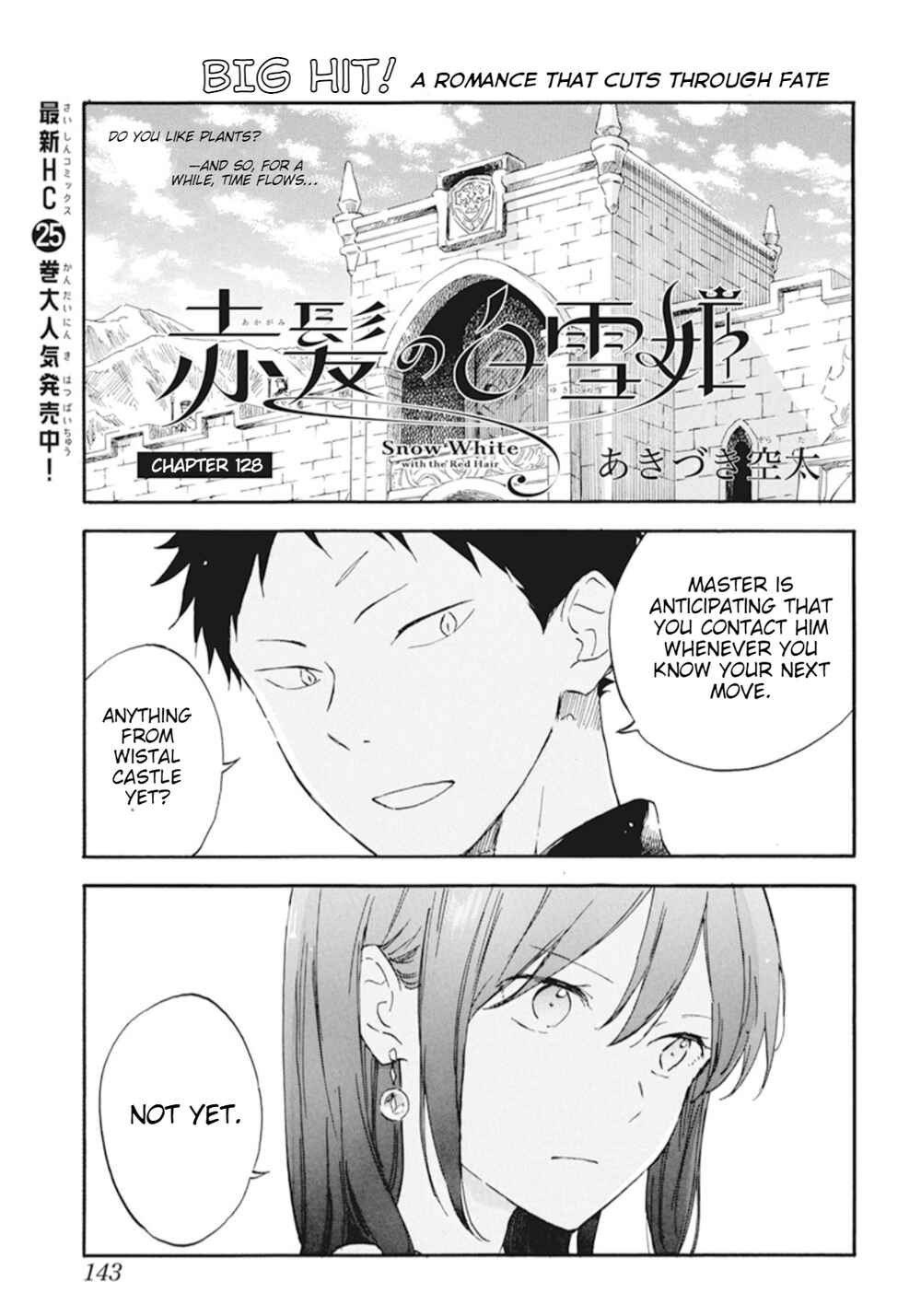 Page 2 Chapter 128 Akagami no Shirayukihime