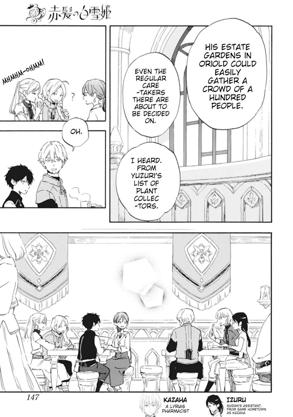 Page 6 Chapter 128 Akagami no Shirayukihime
