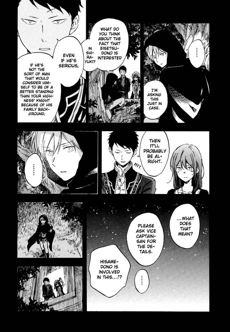 Page 14 Chapter 113 Akagami no Shirayukihime
