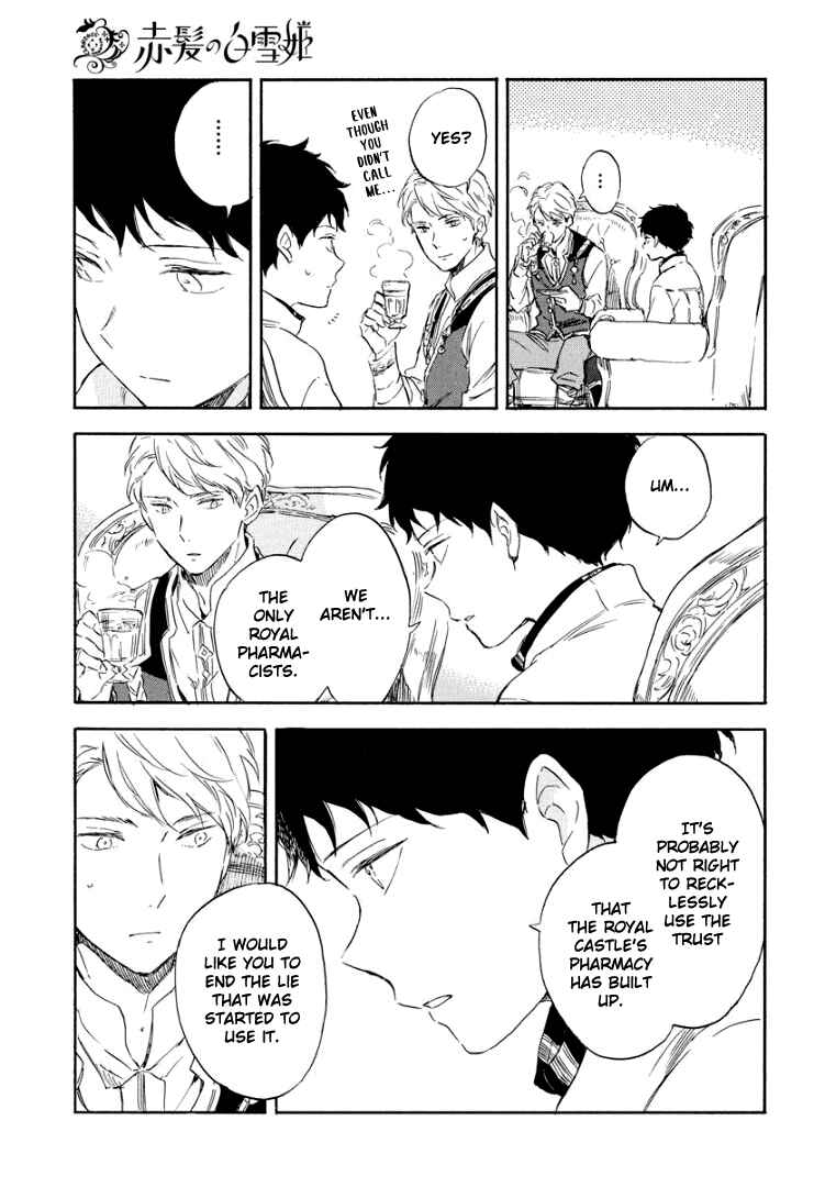 Page 19 Chapter 113 Akagami no Shirayukihime