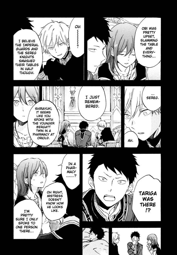 Page 4 Chapter 113 Akagami no Shirayukihime