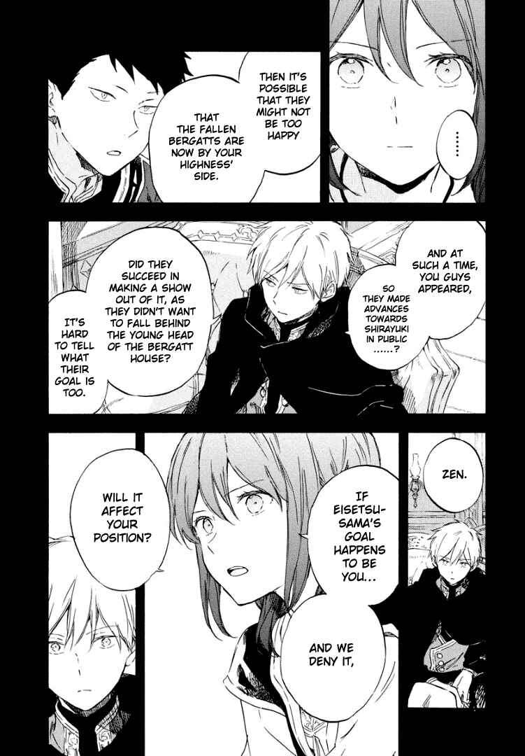 Page 7 Chapter 113 Akagami no Shirayukihime