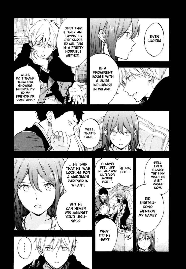 Page 8 Chapter 113 Akagami no Shirayukihime